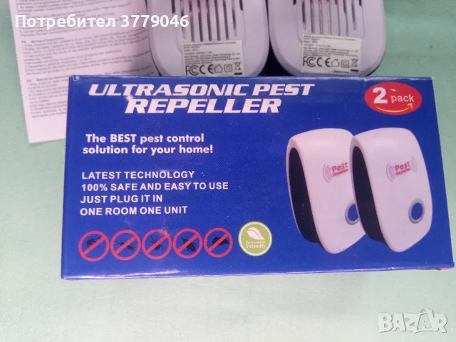 Pest repeller комплект уреди против плъхове, мишки, хлебарки, мравки , снимка 6 - Други стоки за дома - 49498377