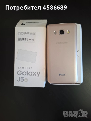 Телефон Samsung J5, снимка 2 - Samsung - 51633322
