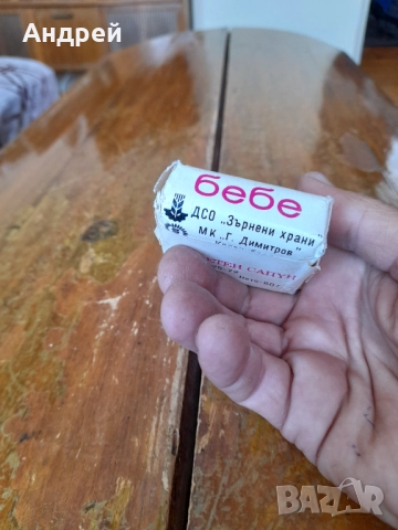 Стар сапун Бебе #4, снимка 2 - Други ценни предмети - 51838864