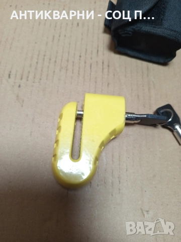 Старо Чисто Ново Дисков Заключващ Механизъм Катинар За Мотоциклети 0.600кг., снимка 6 - Антикварни и старинни предмети - 52368944