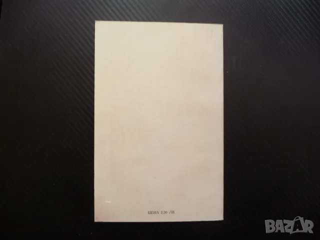 Нравственият свят на вярващия религия вярвания религиозност, снимка 3 - Други - 48207071