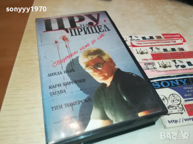 ЦРУ НА ПРИЦЕЛ-VHS VIDEO ORIGINAL TAPE 2901251048, снимка 4 - Други жанрове - 48875269
