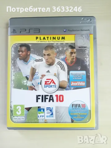 Игра Fifa 10 за Playstaion 3, снимка 1