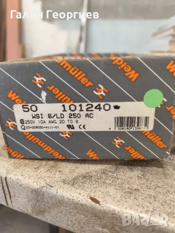 Редова клема за DIN шина предпазител с LED индикация, снимка 4 - Други машини и части - 48987126