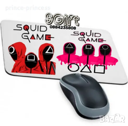 Детска колекция Скуид гейм/ SQUID GAME , снимка 13 - Подаръци за рожден ден - 49388224