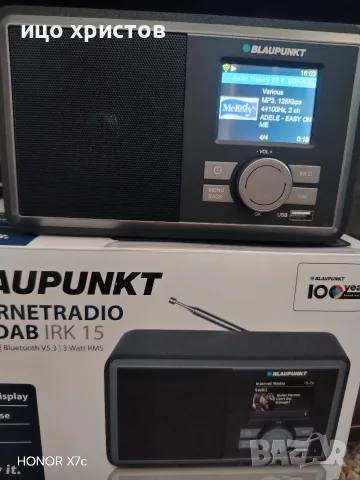 Интернет радио Blaupunkt IRK15, снимка 6 - Радиокасетофони, транзистори - 56152675