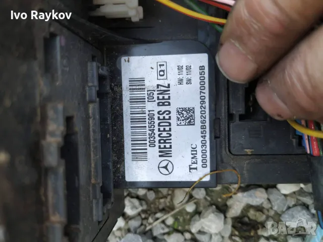Сам , SAM модул за мерцедес Е класа W211 0035455901, снимка 2 - Части - 47694123