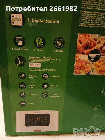 AIR FRYER - PHILIPS - уред за здравословно готвене с горещ въздух, снимка 3 - Уреди за готвене на пара - 44314094