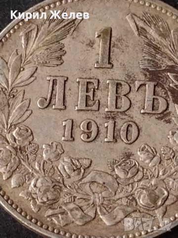 Сребърна монета 1 лев 1910г. КНЯЖЕСТВО БЪЛГАРИЯ ФЕРДИНАНД ПЪРВИ ЗА КОЛЕКЦИОНЕРИ 38570, снимка 4 - Нумизматика и бонистика - 41535312