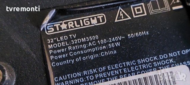 MAIN BOARD ,CV9203H-Q42 for, Star Light 32DM3500​, for 32 inc DISPLAY CX315DLEDM, снимка 6 - Части и Платки - 39130007