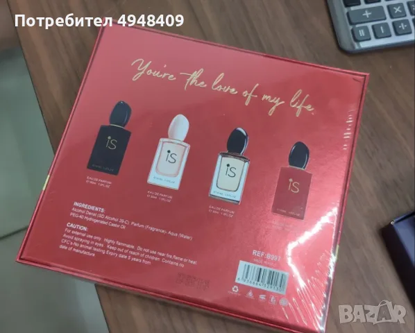 Afleyk Scents Si 4x30 мл – Луксозна колекция парфюми Eau de Parfum в подаръчна кутия, снимка 6 - Козметика за тяло - 56145832