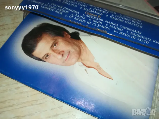 ПАНАЙОТ ПАНАЙОТОВ-ОРИГИНАЛНА КАСЕТА 1702251705, снимка 13 - Аудио касети - 49167824