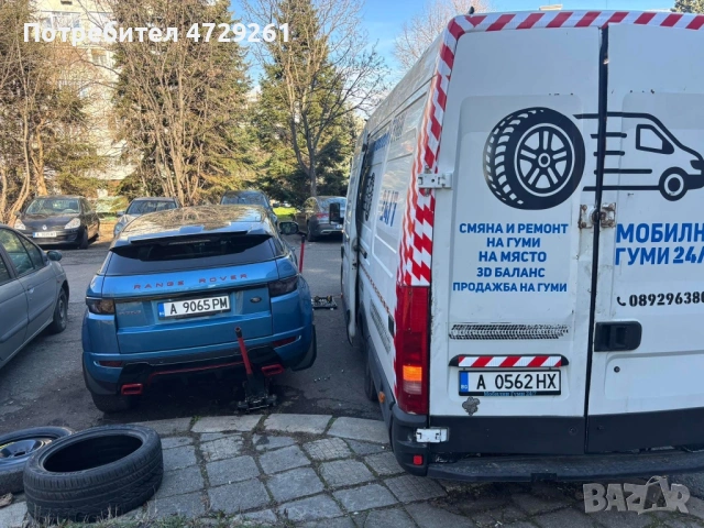 Денонощен мобилен сервиз гуми Бургас