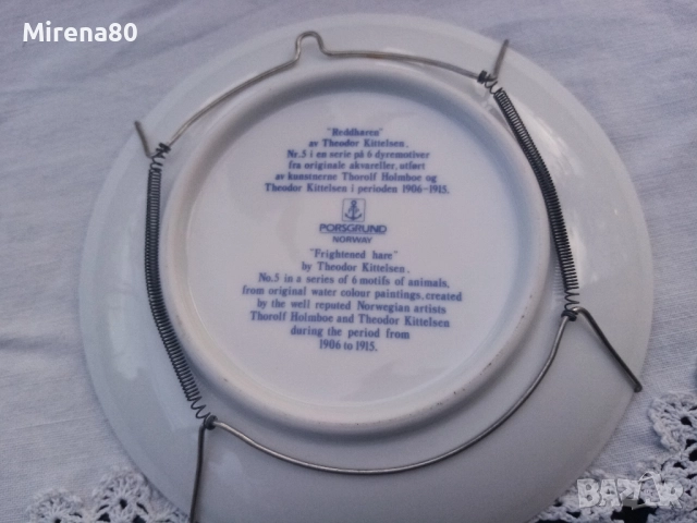 2 винтидж чинии за стена - Норвегия, снимка 3 - Антикварни и старинни предмети - 52552844