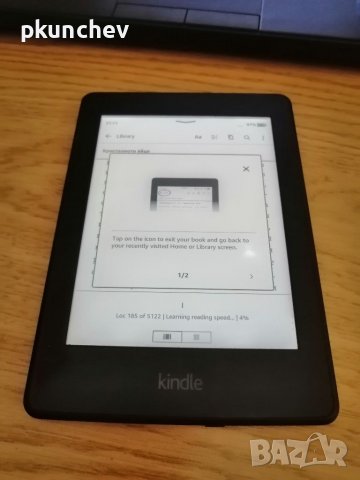 Електронна книга Amazon Kindle Paperwhite 7th Gen, снимка 8 - Електронни четци - 39965754