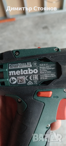 Метабо Metabo 