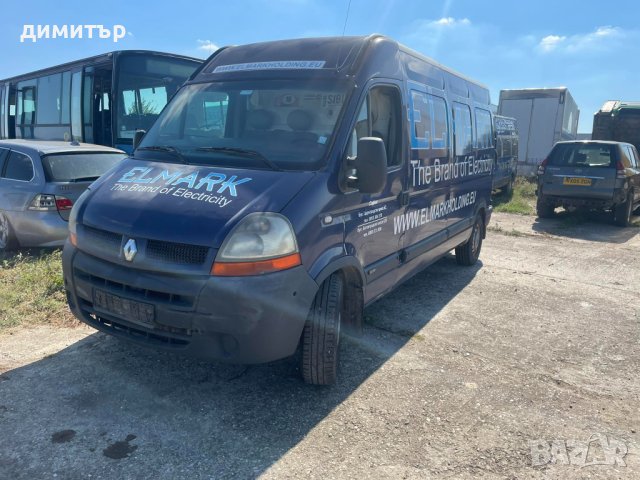 Renault Master 2.5 DCI 120 PS на части рено мастер 2.5 дци, снимка 2 - Бусове и автобуси - 41776025