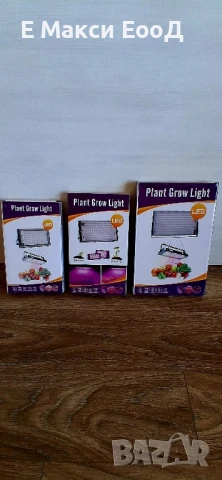 100w,200w,300w Прожектор за бърз растеж,Разсад,Фито лампа,Растения,Лед , снимка 9 - Прожектори - 51316998