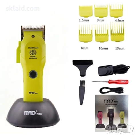 MRD Light Green – Машинка за подстригване, снимка 2 - Машинки за подстригване - 53794851