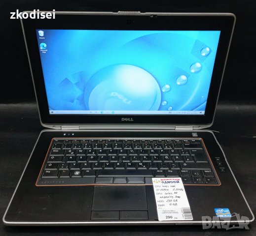 Лаптоп DELL Latitude E6420, снимка 2 - Лаптопи за дома - 42471569