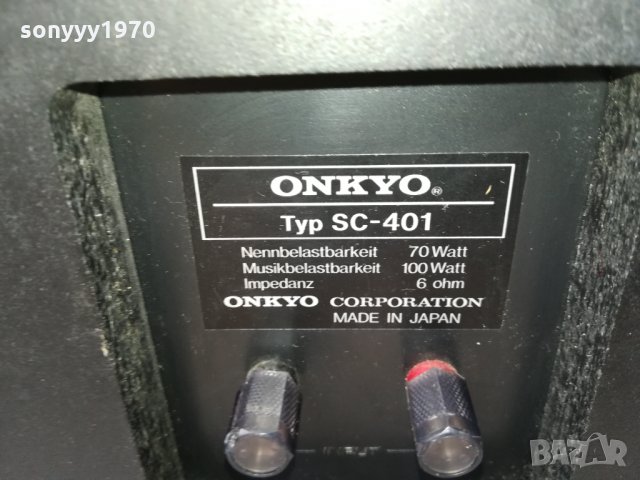 onkyo-made in japan-внос germany 1802221618, снимка 6 - Тонколони - 35836470