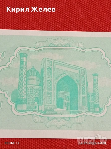 Банкнота УЗБЕКИСТАН много красива перфектно състояние непрегъвана за КОЛЕКЦИЯ ДЕКОРАЦИЯ 54161, снимка 5 - Нумизматика и бонистика - 53858579