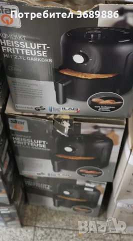 „Продавам фритюрник с горещ въздух StarQ 2,3 л, 