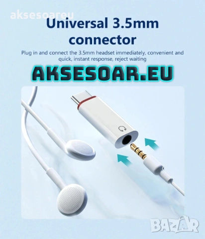Нов преходник от USB Type-C към 3.5 мм стерео жак адаптер за слушалки аудио конвертор за iPhone 15, снимка 9 - Аксесоари за Apple - 53784089