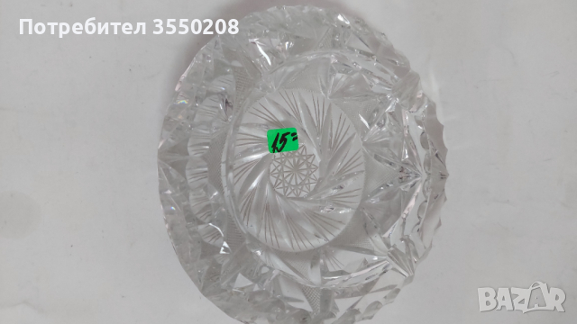 Кристален пепелник, снимка 2 - Аксесоари за кухня - 44729550