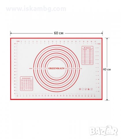 ОРАЗМЕРЕНА СИЛИКОНОВА ПОДЛОЖКА ЗА МЕСЕНЕ И ТОЧЕНЕ НА ТЕСТО - код 2239, снимка 5 - Аксесоари за кухня - 33941252
