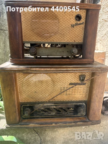 Старинни радиоапарати "Христо Ботев" 2 броя, снимка 3 - Антикварни и старинни предмети - 50702789