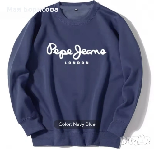 Нов суитшърт XXL