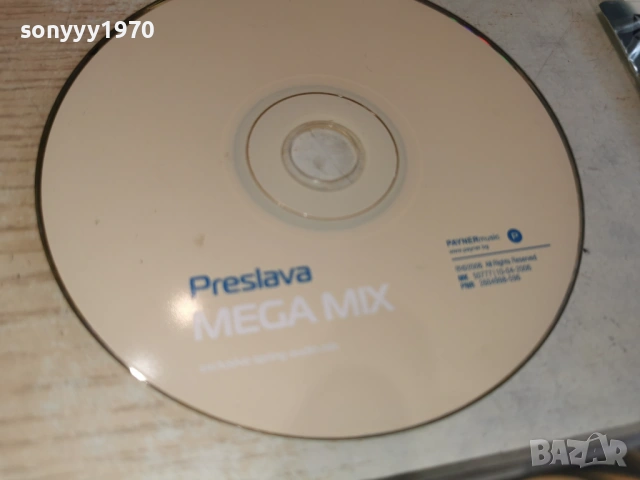 PRESLAVA-КАСЕТА 0402261839, снимка 4 - CD дискове - 53357113
