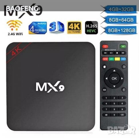 Нови 4K Android TV Box 8GB 128GB MX9 /ТВ БОКС/ Android TV 11 / 9 5G, снимка 9 - За дома - 39242197