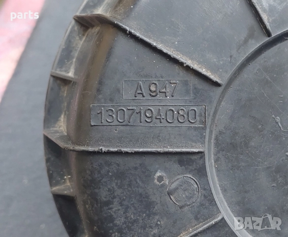 Филтърна Кутия Ситроен Джъмпер - Пежо Боксер - Фиат Дукато - 1307194080, снимка 5 - Части - 51979844