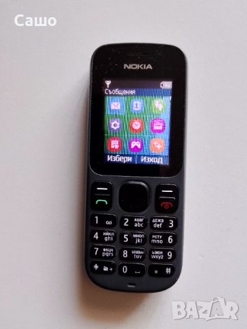 GSM-Nokia 