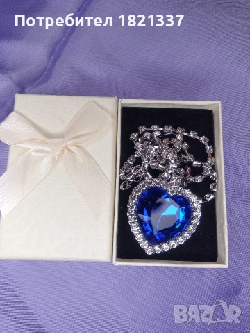 Медальон Сърцето на океана, снимка 6 - Колиета, медальони, синджири - 53387614