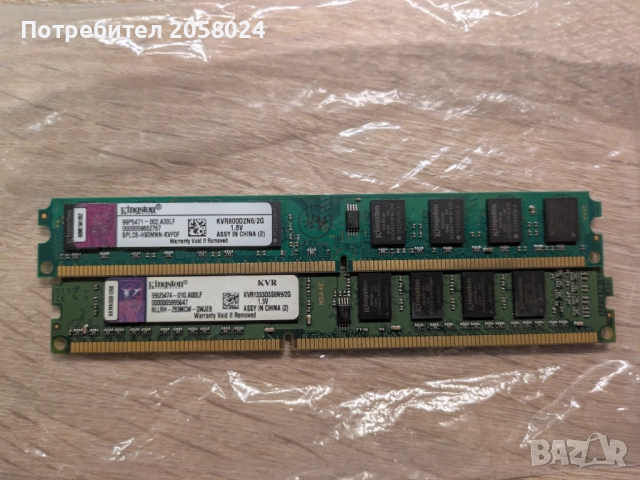 RAM Памет 2x2GB DDR2 800 KingstonKVR800D2N6/2G