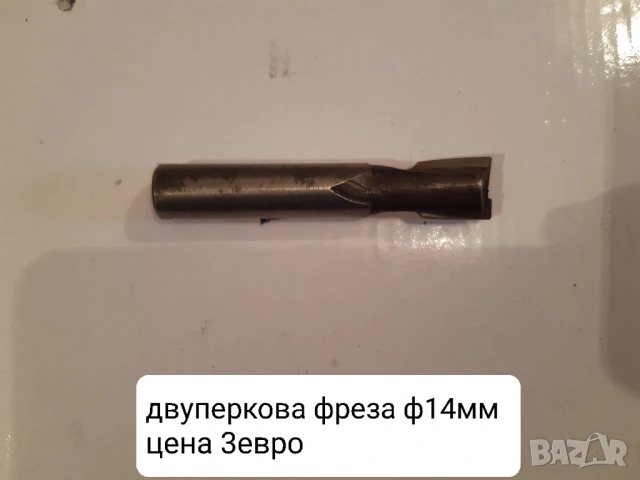 Продавам нови фрезови инструменти, снимка 6 - Други инструменти - 47326193