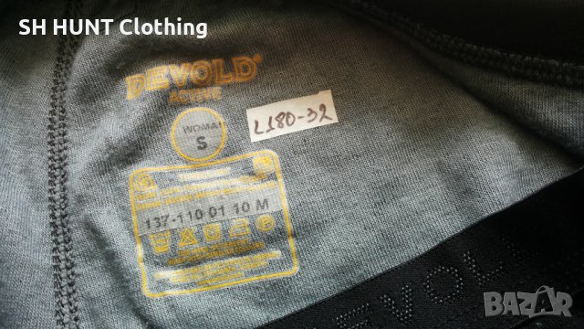 DEVOLD Inside 100% Poliester Thermo Outside 80% Merino Wool 20% Polyamide S термо долница - 238, снимка 9 - Спортни екипи - 40792332