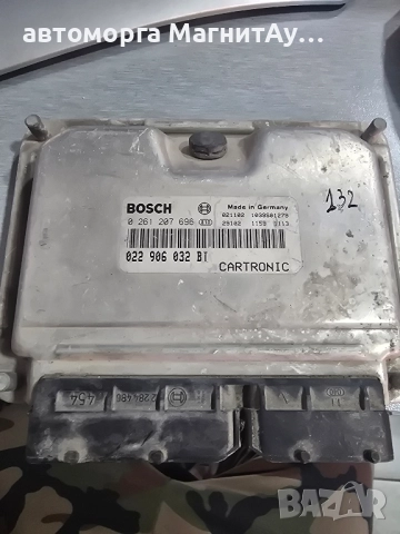 ECU Компютърен от Порше Каен Porsche Cayenne 022906032BT / 0261207696