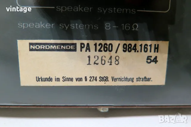 Nordmende PA 1260, снимка 7 - Ресийвъри, усилватели, смесителни пултове - 49544540