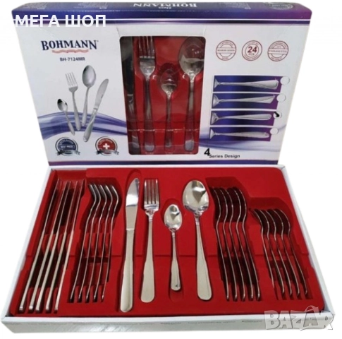 Прибори за хранене 24ч. Bohmann, кутия, неръждаема стомана