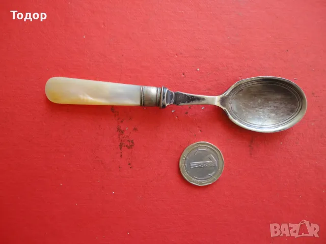 Уникална старинна лъжичка седеф