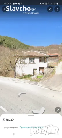 Продава къща в Родопите, близо до курортно селище община Баните/ Смолян, снимка 8 - Къщи - 49695214