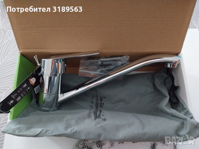 Батерия за кухн.мивка-нова, снимка 2 - Други инструменти - 52242597