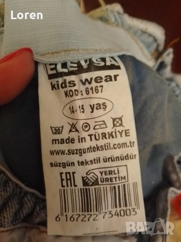 *Bleysa*Дънки, снимка 17 - Детски панталони и дънки - 49167188