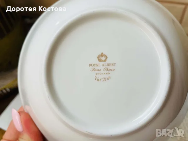 ROYAL ALBERT  Стилни и изискани купички от Англия , снимка 5 - Антикварни и старинни предмети - 56090032