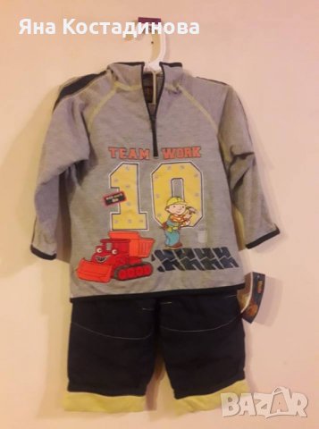 Красиво спортно комплектче от 2 части - 2 г.