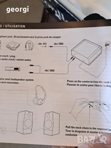 безжични инфрачервени стерео слушалки Philips  1/1, снимка 10 - Слушалки и портативни колонки - 48814002